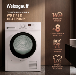   Weissgauff WD 6148 D Heat Pump