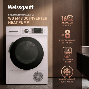     Weissgauff WD 6148 DC Inverter Heat Pump