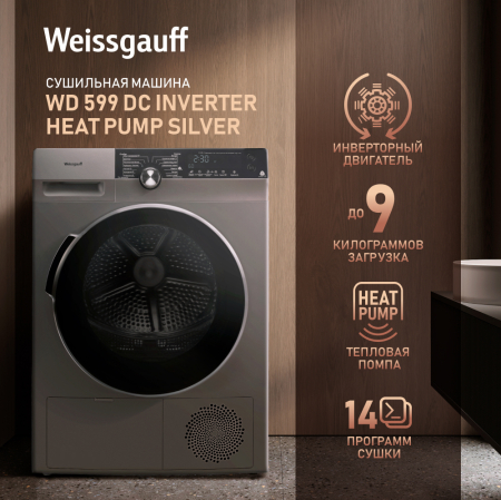     Weissgauff WD 599 DC Inverter Heat Pump Silver