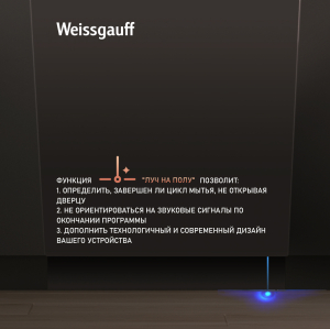       , -   Weissgauff BDW 4573 D ( 2024 )