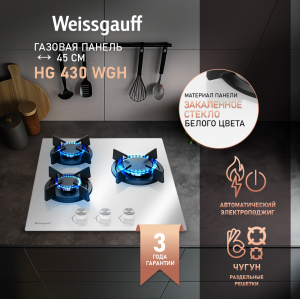   Weissgauff HG 430 WGH