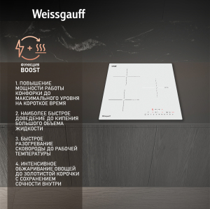        Weissgauff HI 430 WSC