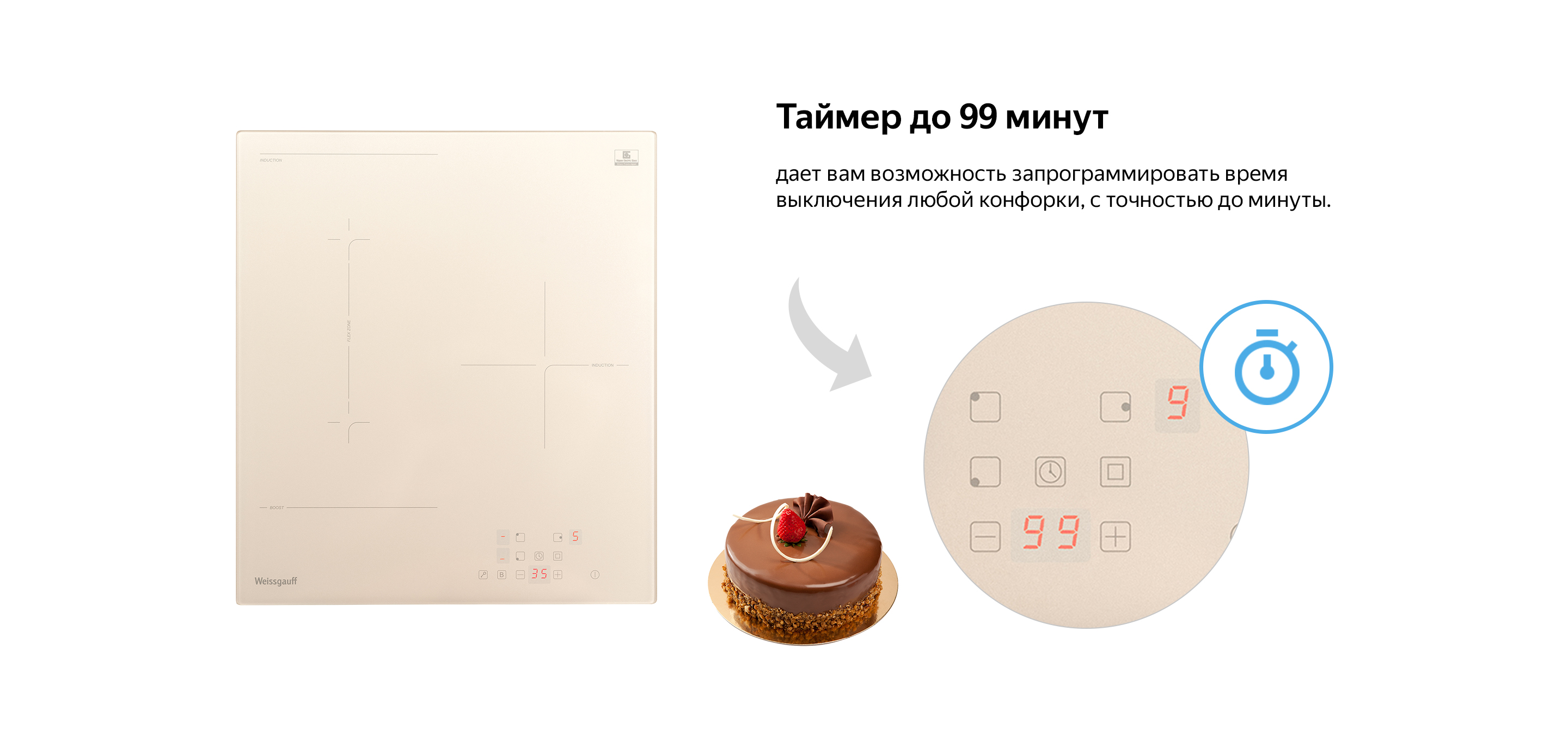 Встраиваемая варочная панель индукционная Weissgauff Hi 430 GFZ Beige. Варочная панель Weissgauff Hi 430 GFZ Размеры. Weissgauff Hi 430 BFZ подключения.