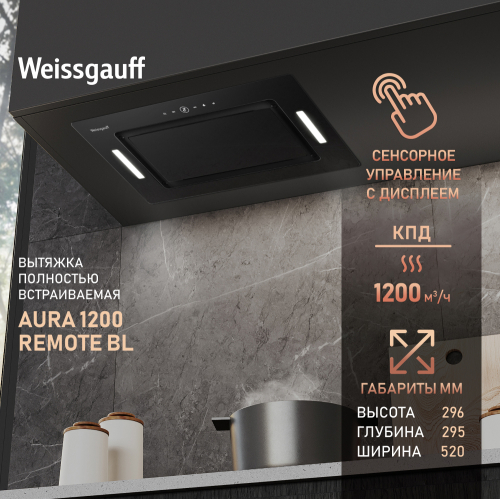 

Кухонная встраиваемая вытяжка Weissgauff Aura 1200 Remote BL