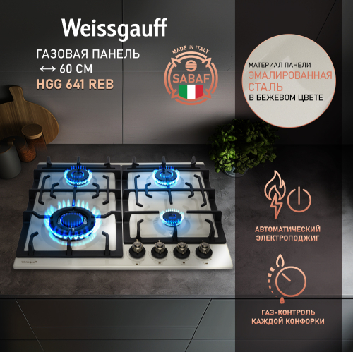 

Варочная панель Weissgauff HGG 641 REB