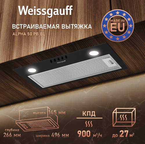 

Кухонная встраиваемая вытяжка Weissgauff Alpha 50 PB BL