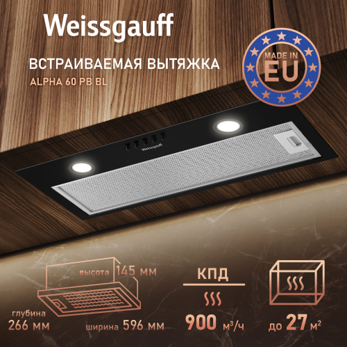 

Кухонная встраиваемая вытяжка Weissgauff Alpha 60 PB BL