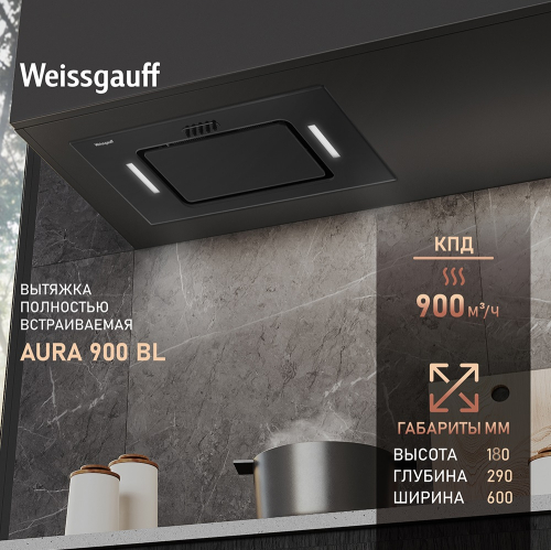 Кухонная встраиваемая вытяжка Weissgauff Aura 900 BL