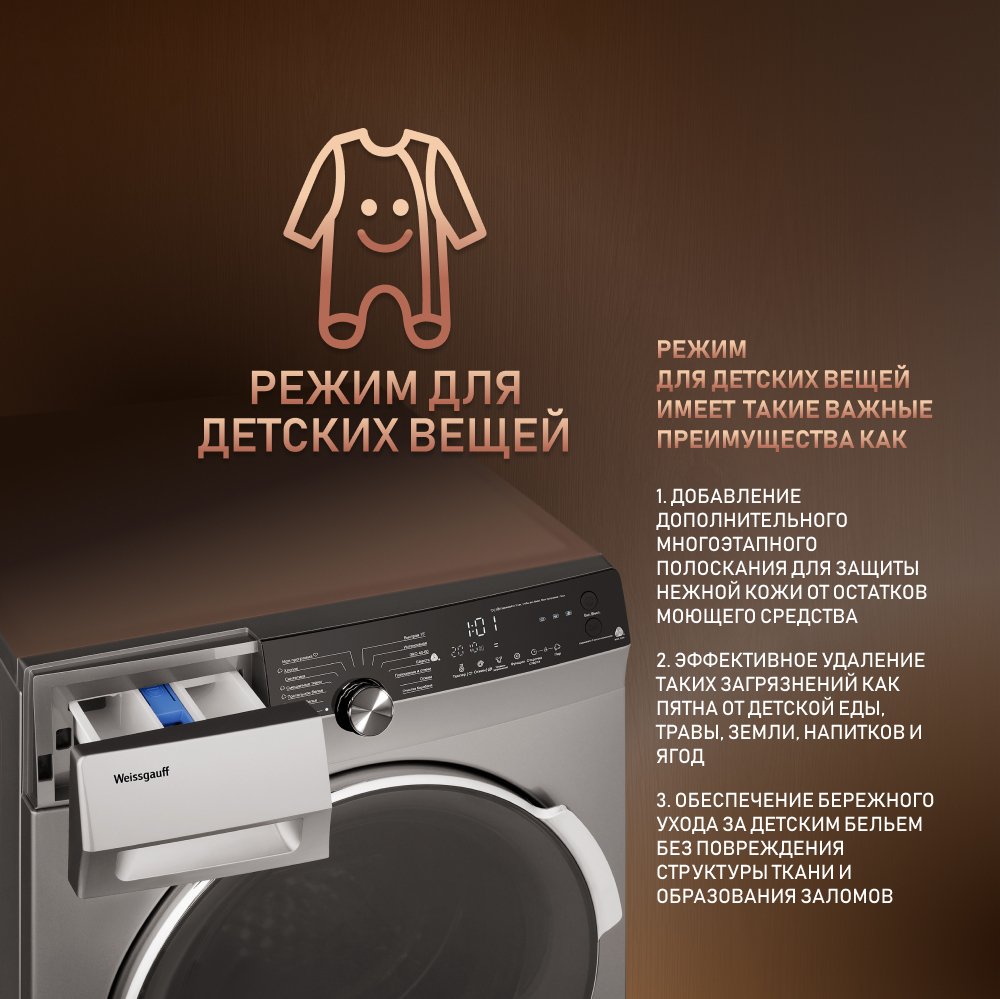 Стиральная машина с инвертором и паром Weissgauff WM 59412 DC Inverter  Steam Silver