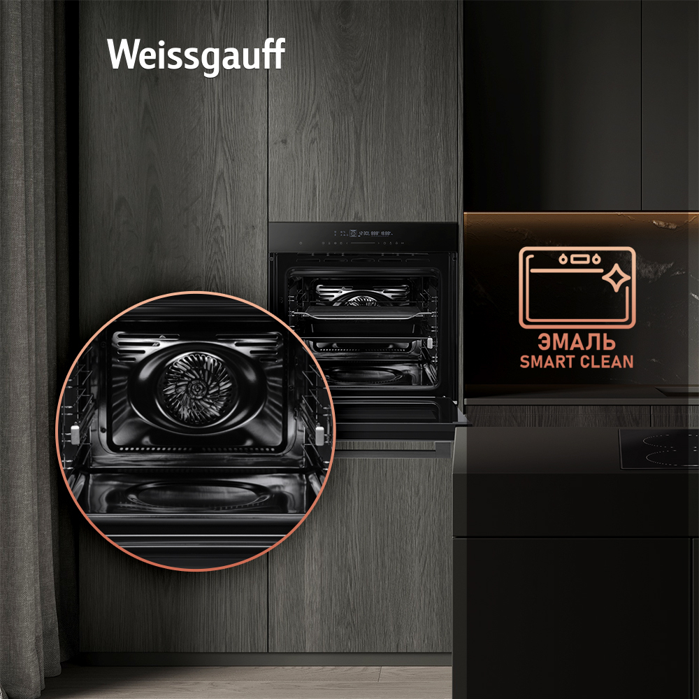 Духовой шкаф Weissgauff EOM 791 SDB Black Edition купить с доставкой в  интернет-магазине Weissgauff