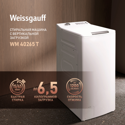 

Стиральная машина с вертикальной загрузкой Weissgauff WM 40265 T