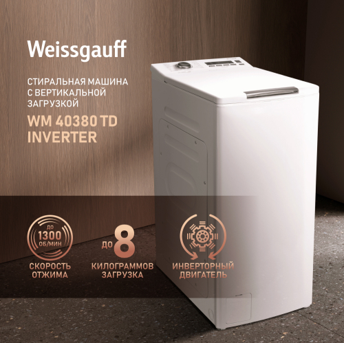 

Стиральная машина с вертикальной загрузкой и инвертором Weissgauff WM 40380 TD Inverter