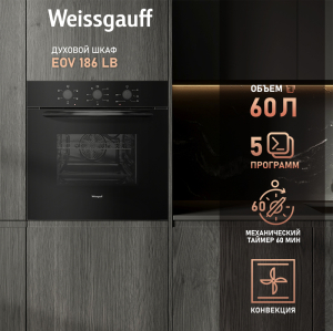   Weissgauff EOV 186 LB