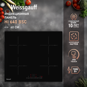      Weissgauff HI 640 BSC