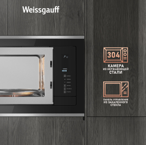    Weissgauff HMT-725 Touch Grill 