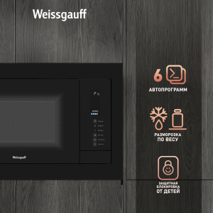    Weissgauff HMT-225 Touch Grill