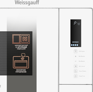    Weissgauff HMT-625 Touch Grill