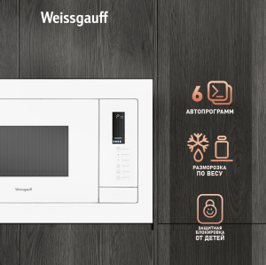    Weissgauff HMT-625 Touch Grill