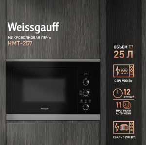       Weissgauff HMT-257