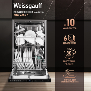    Weissgauff BDW 4526 D 