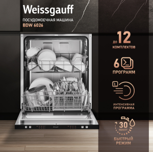    Weissgauff BDW 6026 