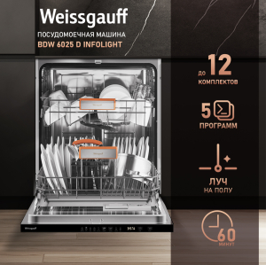        Weissgauff BDW 6025 D Infolight