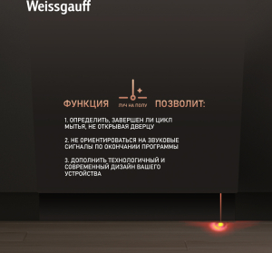        Weissgauff BDW 4525 Infolight