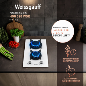    Weissgauff HGG 320 WGR
