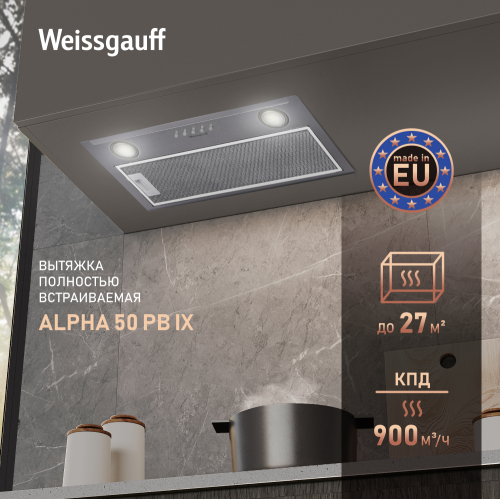 

Кухонная встраиваемая вытяжка Weissgauff Alpha 50 PB IX