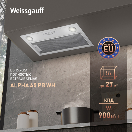 

Кухонная встраиваемая вытяжка Weissgauff Alpha 45 PB WH