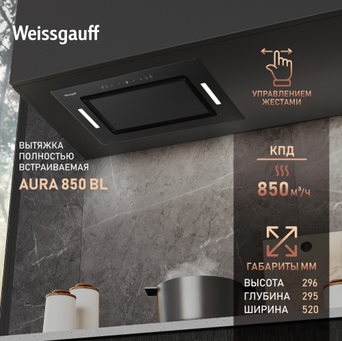 

Кухонная встраиваемая вытяжка Weissgauff Aura 850 BL