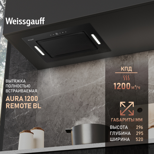 

Кухонная встраиваемая вытяжка Weissgauff Aura 1200 Remote BL