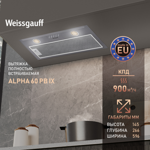 

Кухонная встраиваемая вытяжка Weissgauff Alpha 60 PB IX