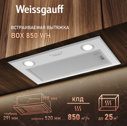 

Кухонная встраиваемая вытяжка Weissgauff BOX 850 WH