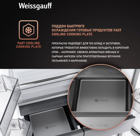     Weissgauff WCD 590 Nofrost Inverter Premium EcoFresh Black Glass