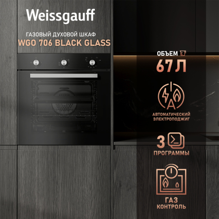    Weissgauff WGO 706 BLACK GLASS
