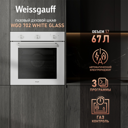    Weissgauff WGO 702 WHITE GLASS