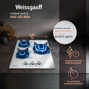   Weissgauff HGG 451 WGH