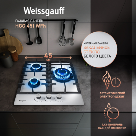   Weissgauff HGG 451 WFH
