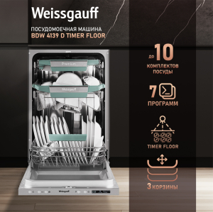         Weissgauff BDW 4139 D Timer Floor