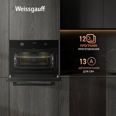       Weissgauff OE 4551 DB Black Edition