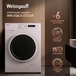 C    Weissgauff WM 4126 D Steam