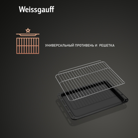   Weissgauff EOM 108 PDW