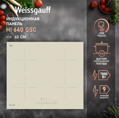        Weissgauff HI 640 GSC