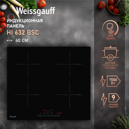      Weissgauff HI 632 BSC