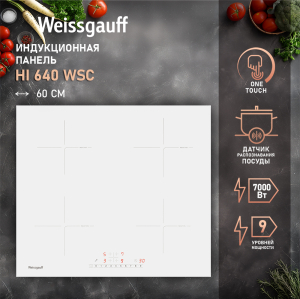        Weissgauff HI 640 WSC