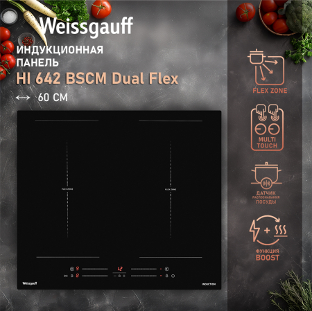        Weissgauff HI 642 BSCM Dual Flex
