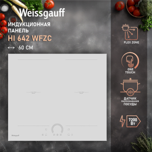        Weissgauff HI 642 WFZC