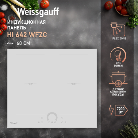        Weissgauff HI 642 WFZC