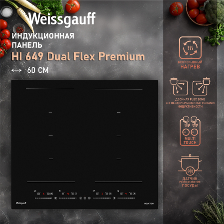        Weissgauff HI 649 Dual Flex Premium